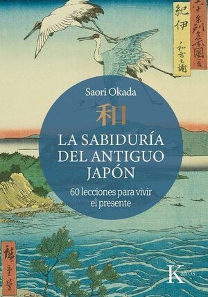 LA SABIDURÍA DEL ANTIGUO JAPÓN