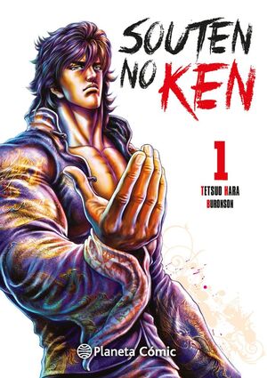 SOUTEN NO KEN. Nº1. EL PUÑO DEL CIELO AZUL