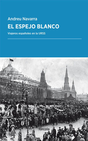ESPEJO BLANCO, EL. VIAJEROS ESPAÑOLES EN LA URSS