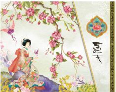 CUADERNO KIMONO 1