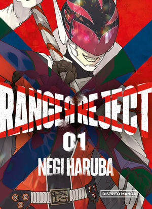 RANGER REJECT Nº1