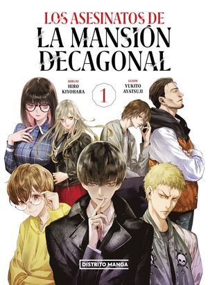 LOS ASESINATOS DE LA MANSIÓN DECAGONAL. Nº1