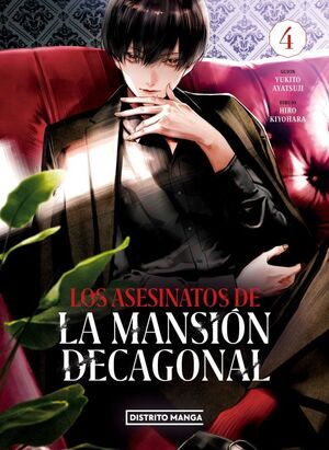 LOS ASESINATOS DE LA MANSIÓN DECAGONAL. Nº4
