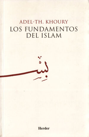 FUNDAMENTOS DEL ISLAM