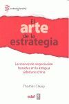 EL ARTE DE LA ESTRATEGIA