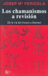LOS CHAMANISMOS A REVISIÓN