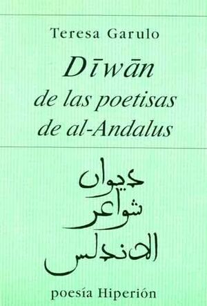 DIWAN DE LAS POETISAS DE AL-ÁNDALUS