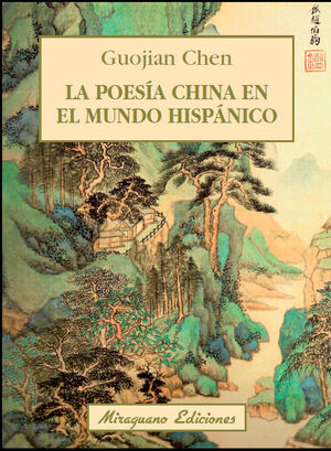 POESÍA CHINA EN EL MUNDO HISPÁNICO, LA