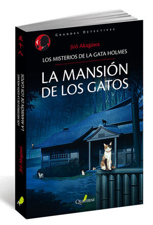 MISTERIOS DE LA GATA HOLMES Nº2, LOS