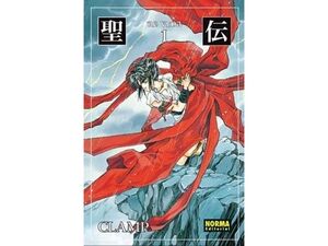 RG VEDA Nº1 (EDICIÓN COLECCIONISTA)