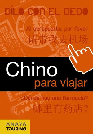 CHINO PARA VIAJAR 2011