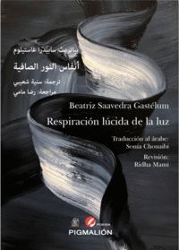 RESPIRACIÓN LÚCIDA DE LA LUZ